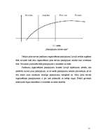 Biznesa plāns 'Projekts uzņēmuma SIA Kāzu aģentūra AMORE izveide Rīgā 2008.gadā', 12.