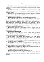 Diplomdarbs 'Valsts regulējošā loma eksporta - importa attiecībās', 15.