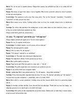 Paraugs 'Pirmais septembris pirmsskolā kopā ar Pepiju', 19.