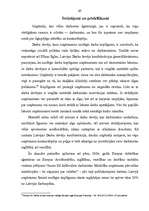 Referāts 'Darba koplīgums', 22.