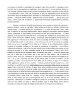 Konspekts 'Sokratiskais dialogs "Harmids"', 2.