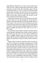 Eseja 'Izrāde "Adata"', 4.