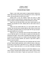 Eseja 'A.Čehova luga "Kaija". Galvenais tēlsTrepļevs', 1.