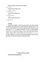 Paraugs 'Elektriskās mašīnas', 17.