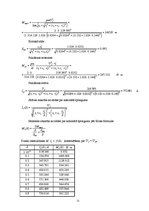 Paraugs 'Elektriskās mašīnas', 21.