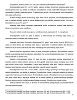 Referāts 'Noziedzīgi iegūta manta: prakse, tiesiskais regulējums un problemātika', 19.