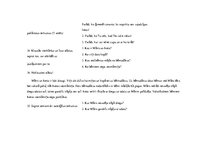 Prezentācija 'Bērna runas attīstības un valodas apguves izvērtējums divu līdz septiņu gadu vec', 25.