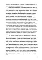 Referāts 'Modernisma virzienu izpausmes latviešu glezniecībā 20.gadsimta 20.-30.gados', 17.