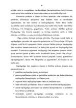 Referāts 'Iecirkņu inspektoru dienesta darbība noziedzīgu nodarījumu prevencijā', 49.