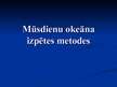 Prezentācija 'Mūsdienu okeāna izpētes metodes', 1.
