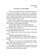 Eseja 'Kur dzīvo, tur arī galvaspilsēta', 1.