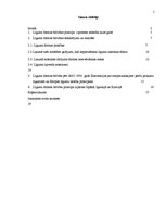 Referāts 'Līgumu formas brīvības nozīme un izpausmes', 1.