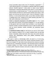 Referāts 'Līgumu formas brīvības nozīme un izpausmes', 7.