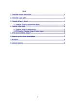 Referāts 'Klientu tirgus izpēte un potenciālo klientu apjoma prognozēšana viesnīcā "Jelgav', 2.