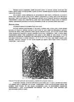 Referāts 'Военное дело в Древнем Риме', 9.