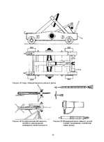 Referāts 'Военное дело в Древнем Риме', 21.