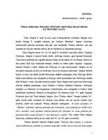 Eseja 'Franku vēsture', 1.