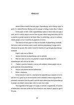 Referāts 'Fizioterapija', 49.