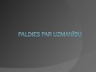 Referāts 'Mūzikas un modes stili', 44.