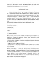 Diplomdarbs 'Viesnīcas "Hotel Vantis" darbības analīze un konkurētspējīgas stratēģijas izveid', 24.