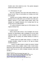 Referāts 'Kosmonautu un kosmosa izpētes attīstības atspoguļojums laikrakstā "Pionieris" 19', 5.