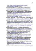 Referāts 'Standartizācija elektrisko un elektronisko iekārtu tirdzniecības nozarē', 32.