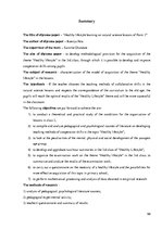 Diplomdarbs 'Tēmas "Veselīgs dzīvesveids" apguve dabaszinībās 3.klasē', 66.