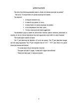 Referāts 'Pašvaldības budžets', 4.