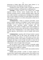 Diplomdarbs 'Starpkultūru komunikācija Eiropas brīvprātīgajā darbā', 39.