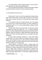 Diplomdarbs 'Pievienotās vērtības nodokļa iespējamie attīstības virzieni Eiropas Savienības i', 12.