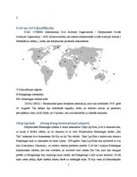 Referāts 'Lidosta "Chek Lap kok"', 2.