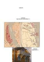 Referāts 'Koka arhitektūra Ķīpsalā', 32.