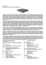 Referāts 'Мосты, концентраторы, коммутаторы и маршрутизаторы', 9.