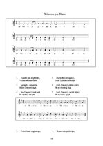 Konspekts 'Dievs latviešu mitoloģijā', 16.