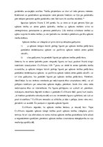 Referāts 'Apbūves tiesību tiesiskā regulējuma problēmjautājumi', 18.