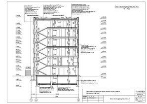 Paraugs 'Ēkas rekonstrukcija uz multifunkcionālu biroja un daudzdzīvokļu ēku', 1.