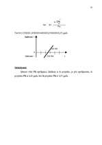 Referāts 'Inovāciju ekonomika', 23.