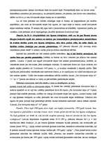 Referāts 'Dzīvojamās telpas īres līgums', 17.