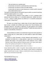 Referāts 'Dzīvojamās telpas īres līgums', 27.