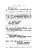 Eseja 'Aleksandra Čaka pilsētas dzeja', 1.