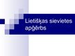 Prezentācija 'Lietišķas sievietes apģērbs', 1.