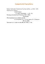 Referāts 'Dzelzs deficīta anēmija', 14.