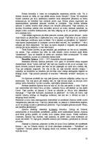 Referāts 'Eiropas klasiskā filosofija', 32.