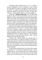 Diplomdarbs 'SIA "O" darbības analīze un izaugsmes iespējas', 64.