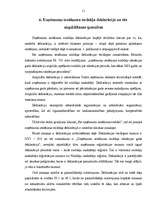 Referāts 'Gada deklarāciju formas un to sastādīšanas nosacījumi', 11.