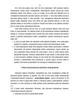 Referāts 'Nekustamā īpašuma iegūšana un nostiprināšana Zemesgrāmatā', 18.