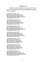 Referāts 'Mūzika - angļu valodas apguves sekmētāja sākumskolas vecuma bērniem', 56.