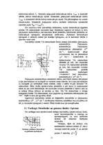 Konspekts 'Elektrotehnika un sakaru tehnika', 15.