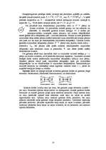 Konspekts 'Elektrotehnika un sakaru tehnika', 16.