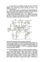 Konspekts 'Elektrotehnika un sakaru tehnika', 37.